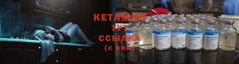 ОМГ ОМГ вход  закладка  Комсомольск  КЕТАМИН ketamine 