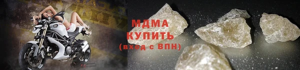 mdma Белокуриха