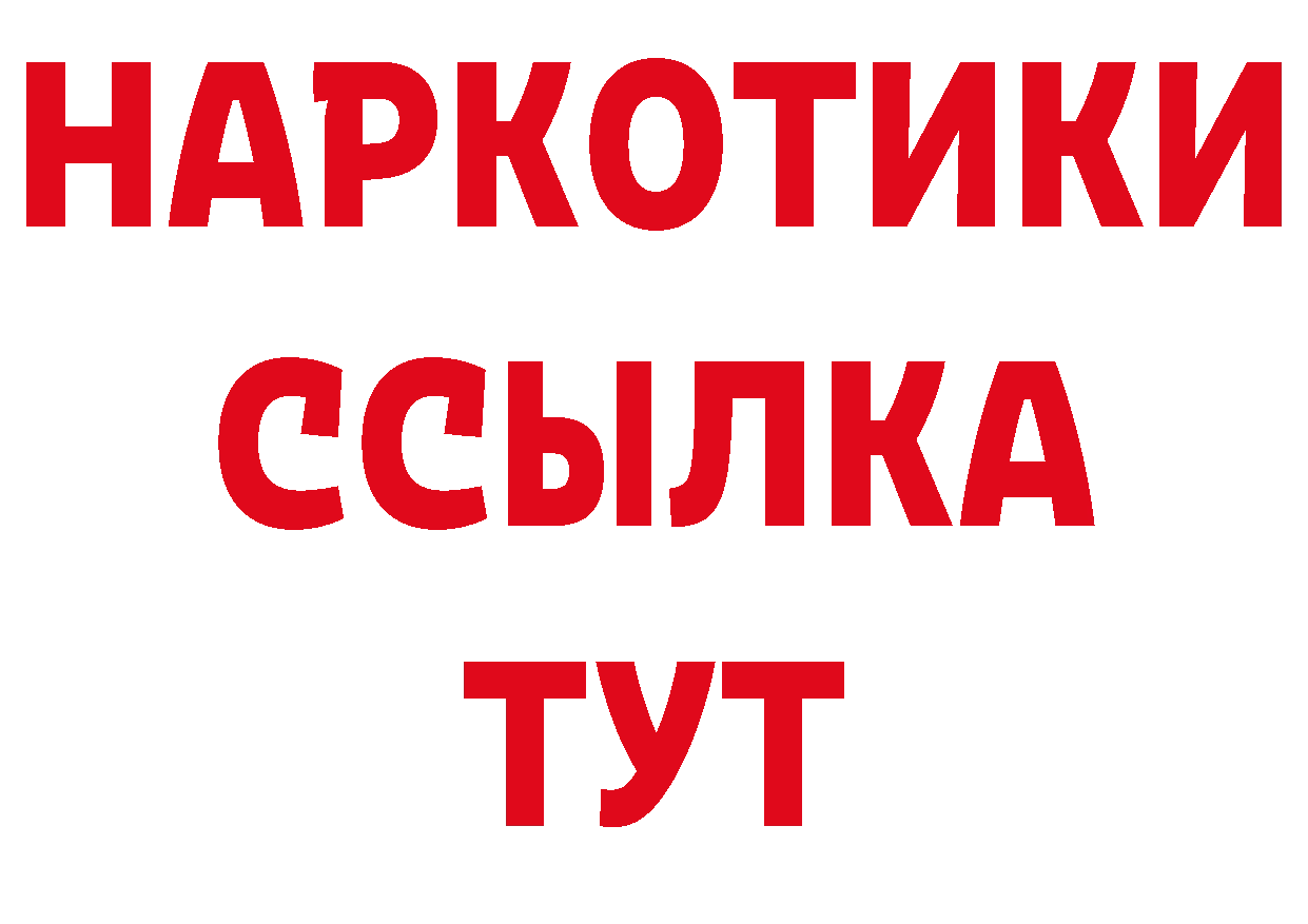 Кодеиновый сироп Lean напиток Lean (лин) зеркало маркетплейс МЕГА Комсомольск